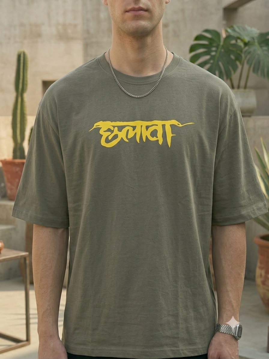 PHANTOM EARTH TEE